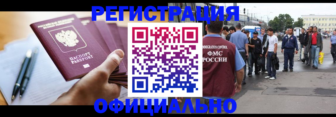 прописка поиск в Порхове