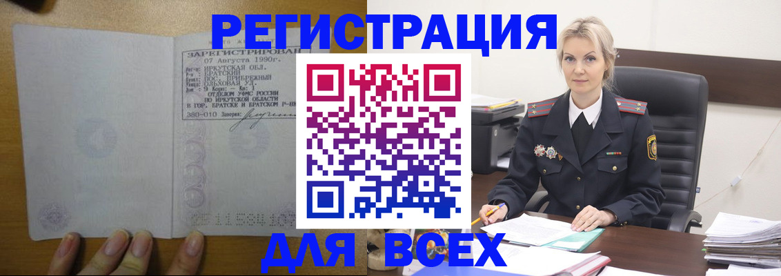 регистрация для дет. сада в Порхове