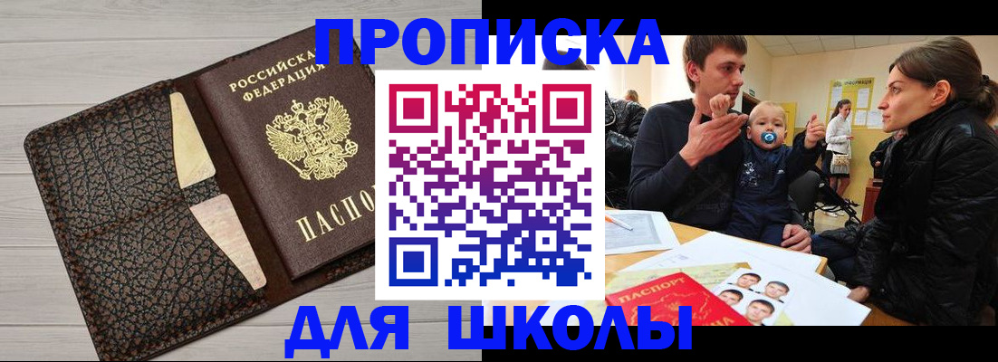 форма 3 в Порхове